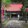 長者山新羅神社