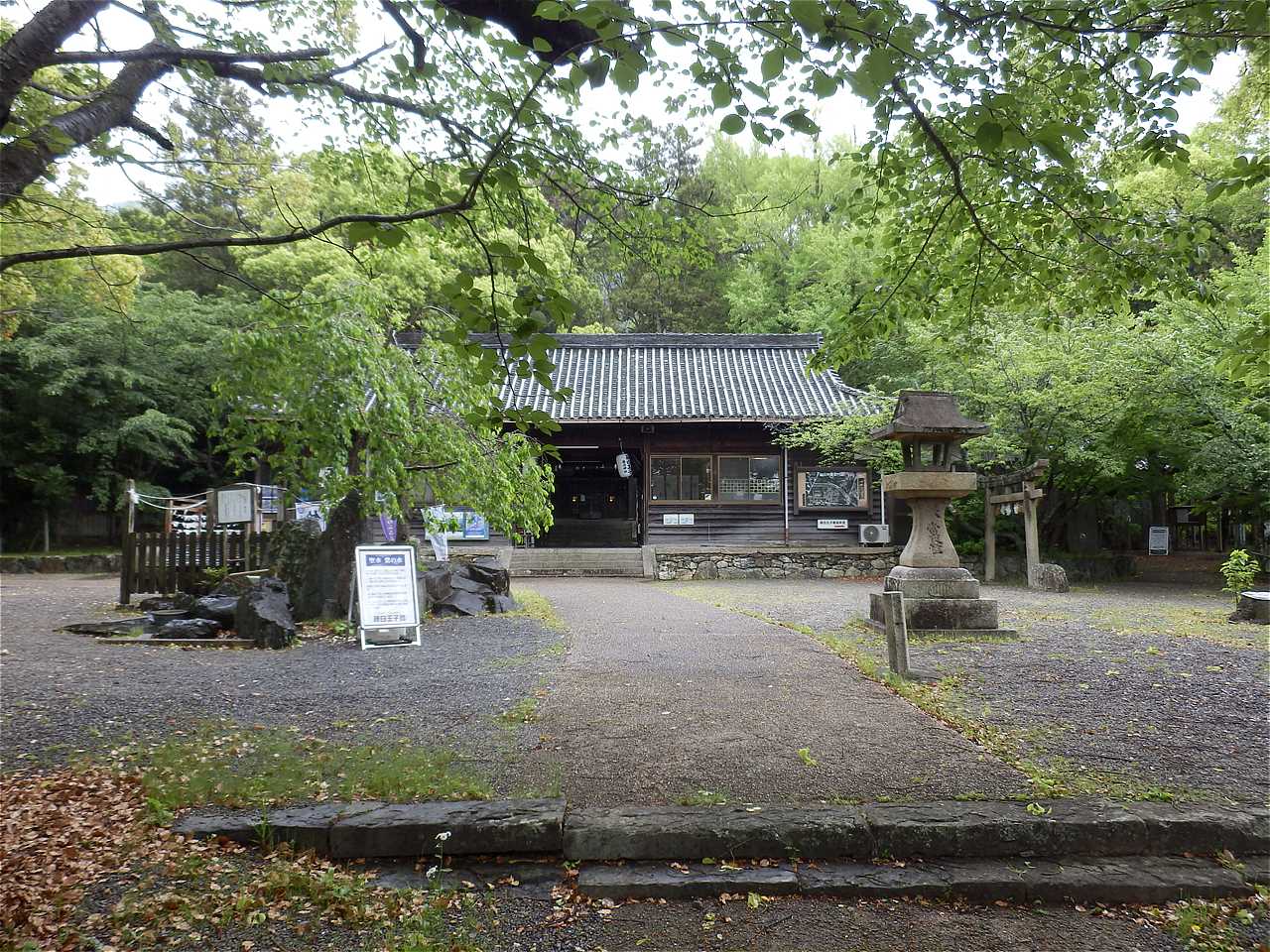 藤白神社