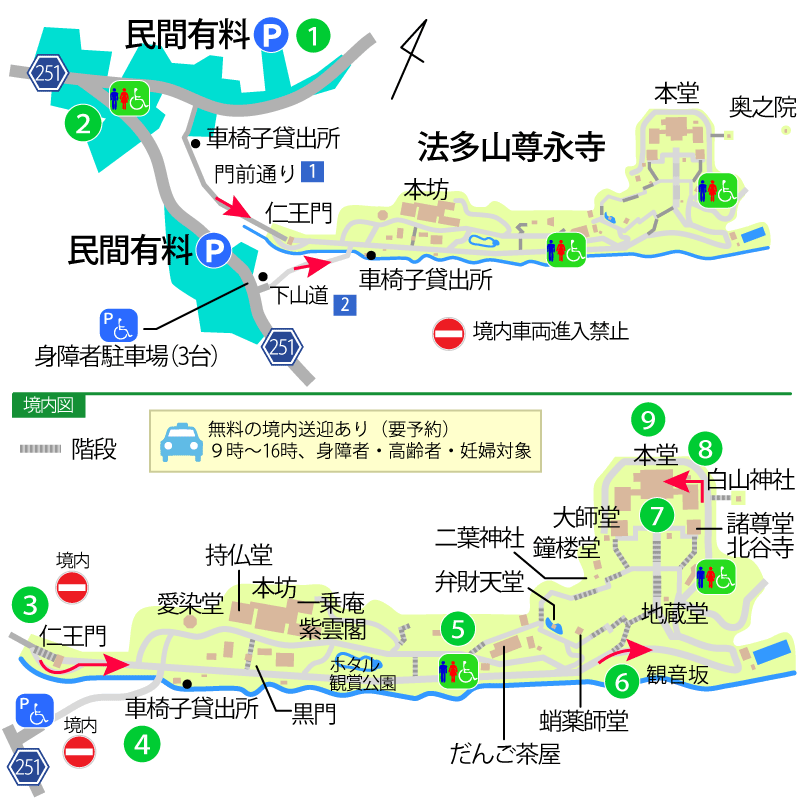 法多山尊永寺境内図