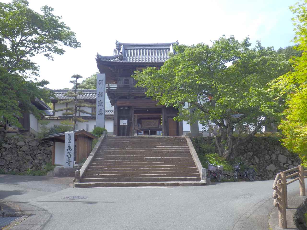 高昌寺
