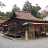 御上神社