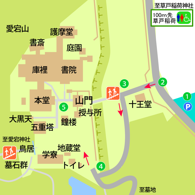 明王院境内図