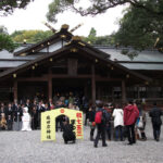 猿田彦神社