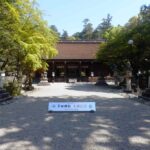 多田神社