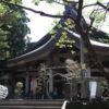 太平山三吉神社