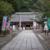 常磐神社