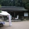 宇治上神社